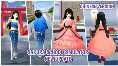 sakura school simulator leyuan china version 2024