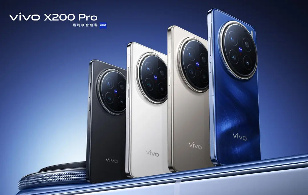 vivo x200 pro